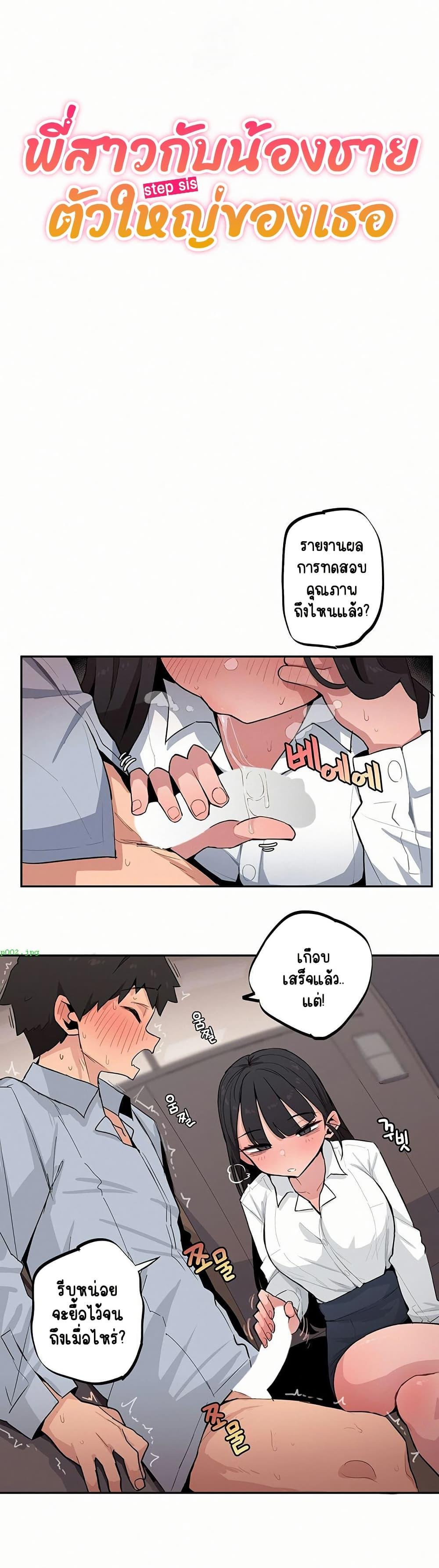 Doujin-Lc- อ่าน โดจิน มังฮวา เกาหลี ญี่ปุ่น จีน แปลไทย Noona and her BIG ตอนที่ 1 2 3 4 5 6 7 8 9 10 11 12 13 14 ฟรี ไม่มีโฆษณา อ่าน โดจิน Manhwa เกาหลี ญี่ปุ่น จีน เรามีครบ คัดมาให้เน้นๆ โดจิน 18+ รับประกันความฟินโดย  Doujin Lc