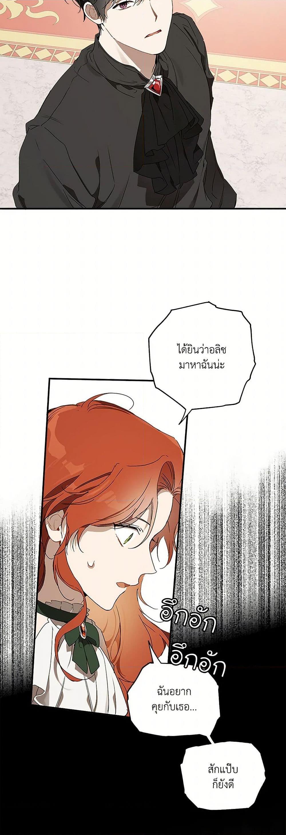 Manga-lc-com อ่านมังงะ อ่านการ์ตูน ออนไลน์ ฟรี It Was All a Mistake ตอนที่ 1 2 3 4 5 6 7 8 9 10 11 12 13 14 ฟรี ไม่มีโฆษณา Manga-lc - อ่าน มังงะ อ่าน การ์ตูน ออนไลน์ อ่านมังงะ ฟรี