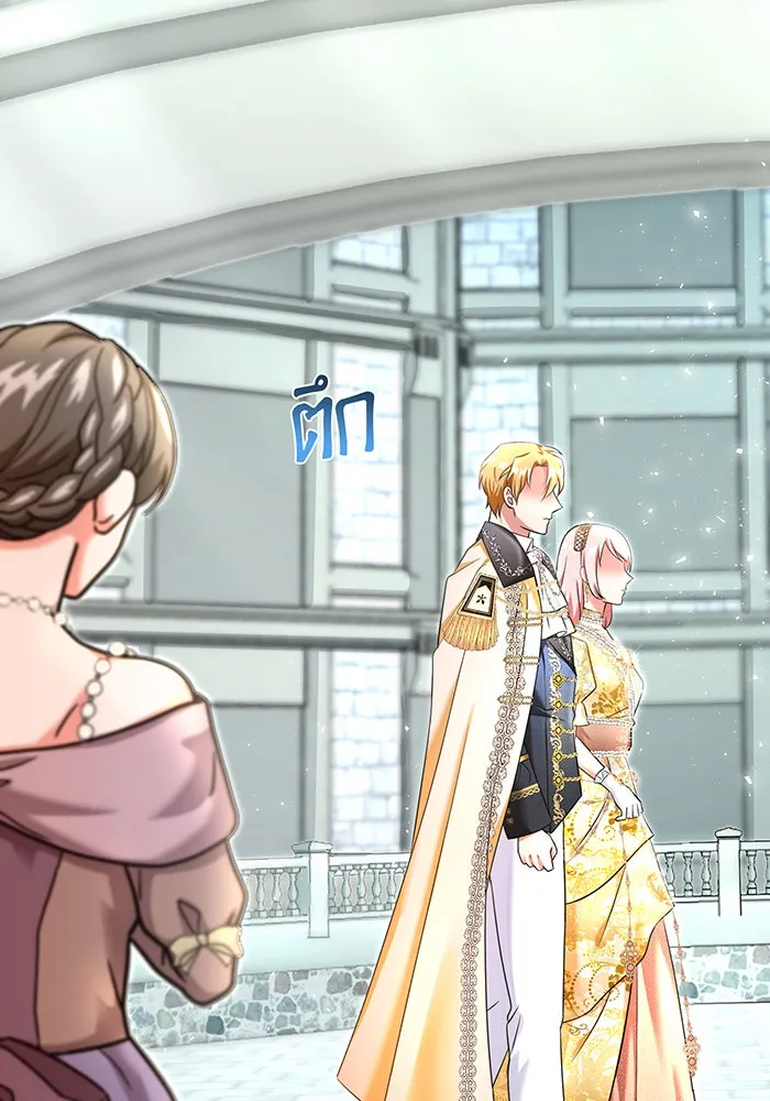 นางร้ายที่ไหนจะมีคุณธรรม ตอนที่ 108 รูปที่ 26