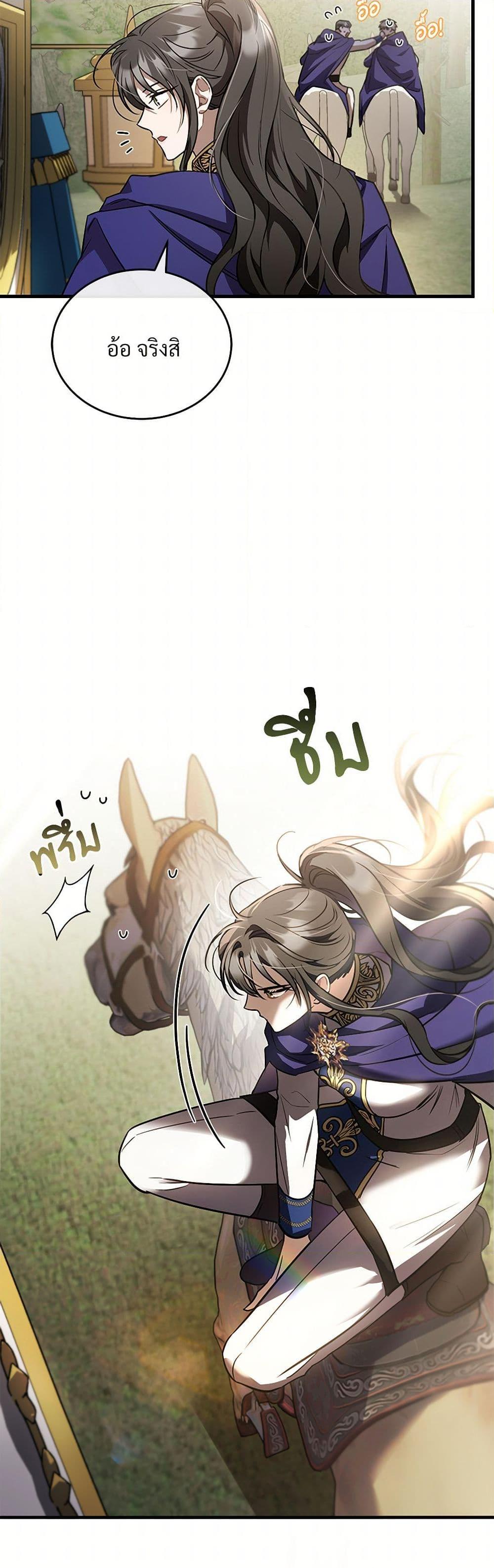 Manga-lc-com อ่านมังงะ อ่านการ์ตูน ออนไลน์ ฟรี The Night Without Shadows ตอนที่ 1 2 3 4 5 6 7 8 9 10 11 12 13 14 ฟรี ไม่มีโฆษณา Manga-lc - อ่าน มังงะ อ่าน การ์ตูน ออนไลน์ อ่านมังงะ ฟรี