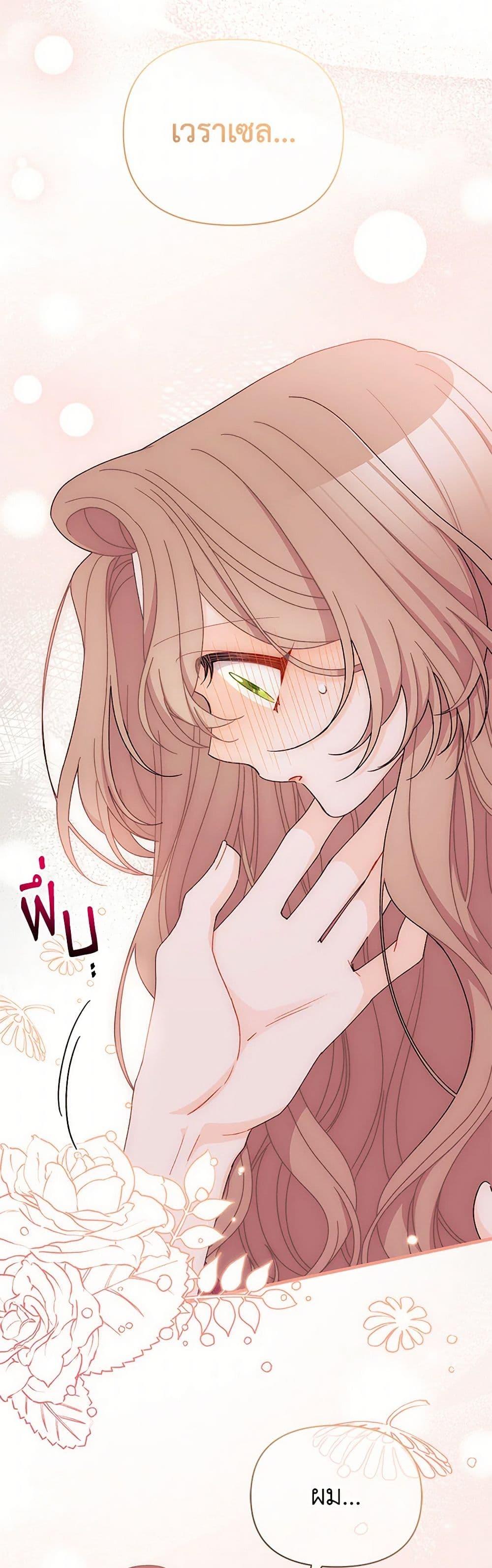 Manga-lc-com อ่านมังงะ อ่านการ์ตูน ออนไลน์ ฟรี I Found a Husband When I Picked up the Male Lead ตอนที่ 1 2 3 4 5 6 7 8 9 10 11 12 13 14 ฟรี ไม่มีโฆษณา Manga-lc - อ่าน มังงะ อ่าน การ์ตูน ออนไลน์ อ่านมังงะ ฟรี