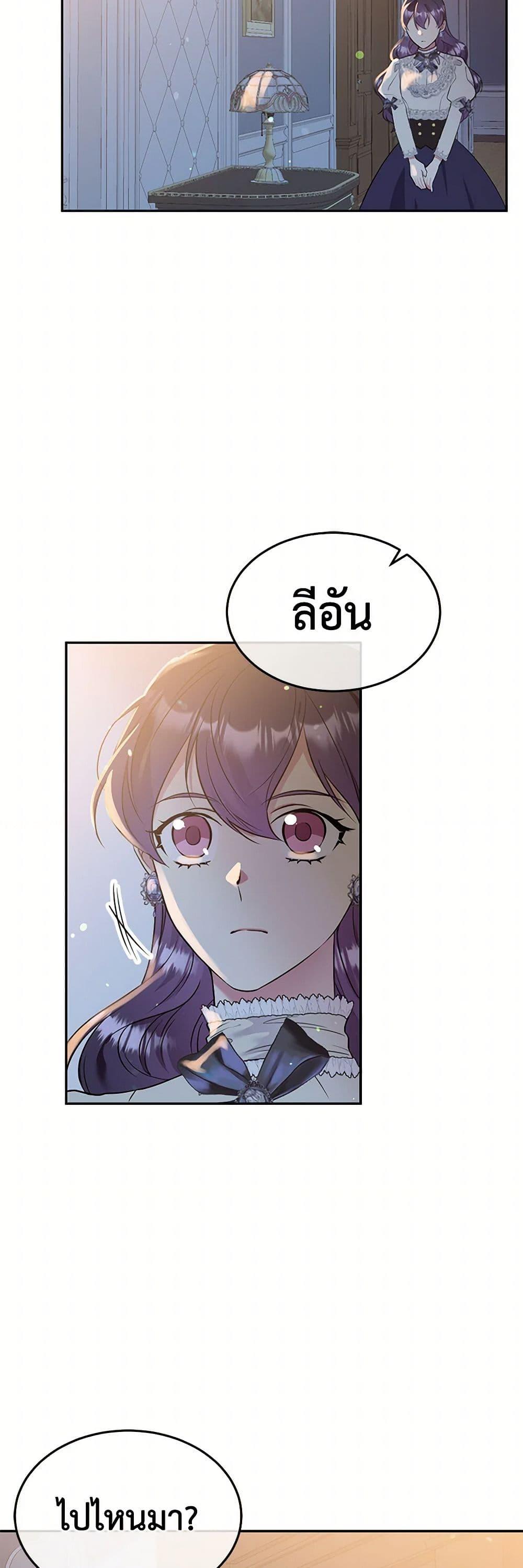Manga-lc-com อ่านมังงะ อ่านการ์ตูน ออนไลน์ ฟรี My Goal is to Live a Long ตอนที่ 1 2 3 4 5 6 7 8 9 10 11 12 13 14 ฟรี ไม่มีโฆษณา Manga-lc - อ่าน มังงะ อ่าน การ์ตูน ออนไลน์ อ่านมังงะ ฟรี