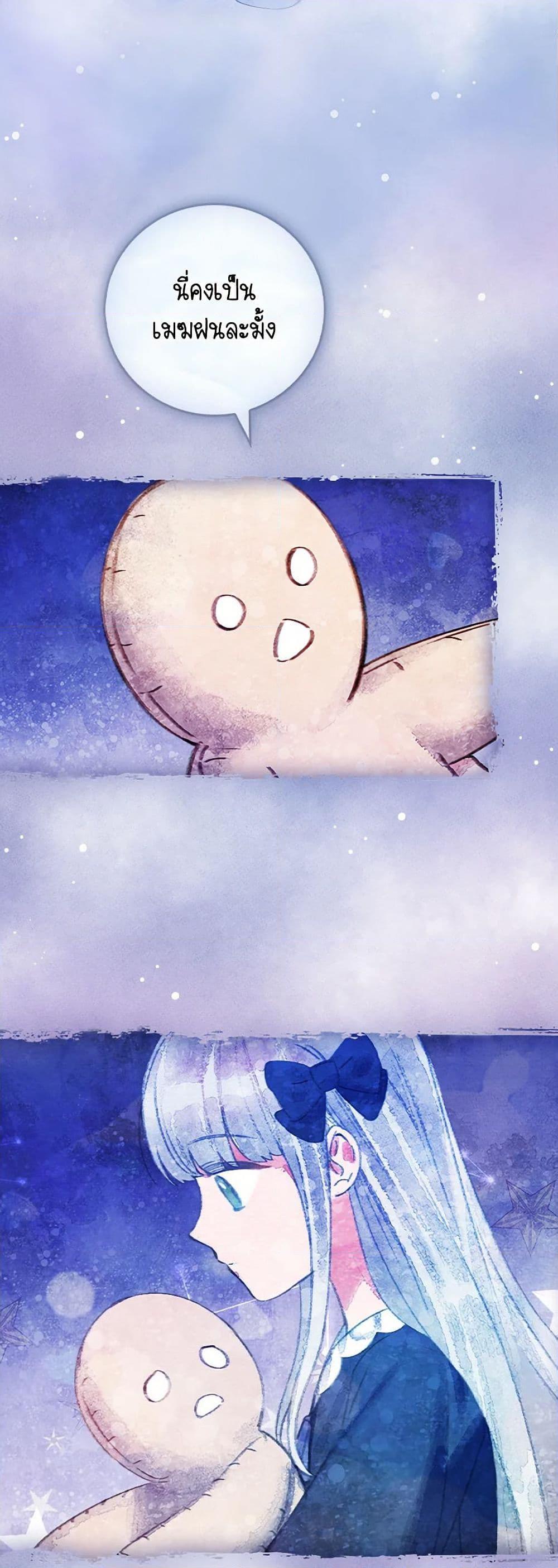 Manga-lc-com อ่านมังงะ อ่านการ์ตูน ออนไลน์ ฟรี The Perfect Plan for a Fairy-Tale Ending ตอนที่ 1 2 3 4 5 6 7 8 9 10 11 12 13 14 ฟรี ไม่มีโฆษณา Manga-lc - อ่าน มังงะ อ่าน การ์ตูน ออนไลน์ อ่านมังงะ ฟรี