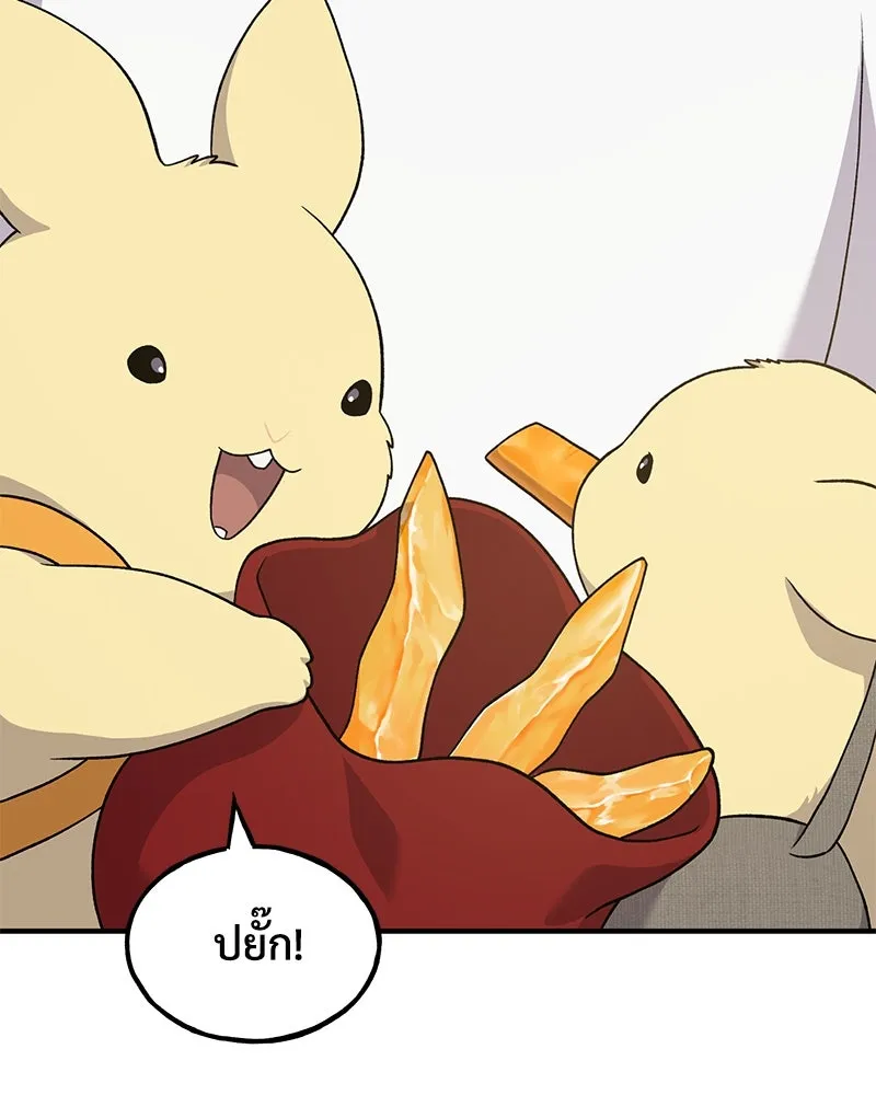 ปลูกผักพิชิตหอคอย ตอนที่ 34 รูปที่ 68