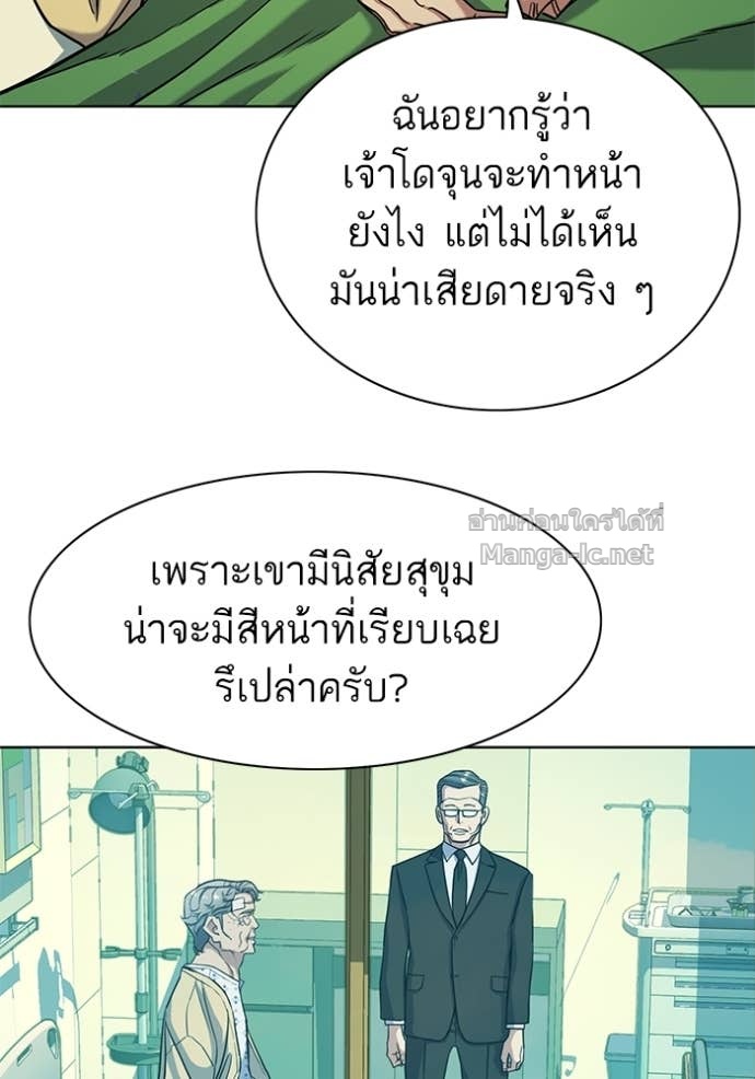 Doujin-Lc- อ่าน โดจิน มังฮวา เกาหลี ญี่ปุ่น จีน แปลไทย Reborn Rich ตอนที่ 1 2 3 4 5 6 7 8 9 10 11 12 13 14 ฟรี ไม่มีโฆษณา อ่าน โดจิน Manhwa เกาหลี ญี่ปุ่น จีน เรามีครบ คัดมาให้เน้นๆ โดจิน 18+ รับประกันความฟินโดย Doujin Lc