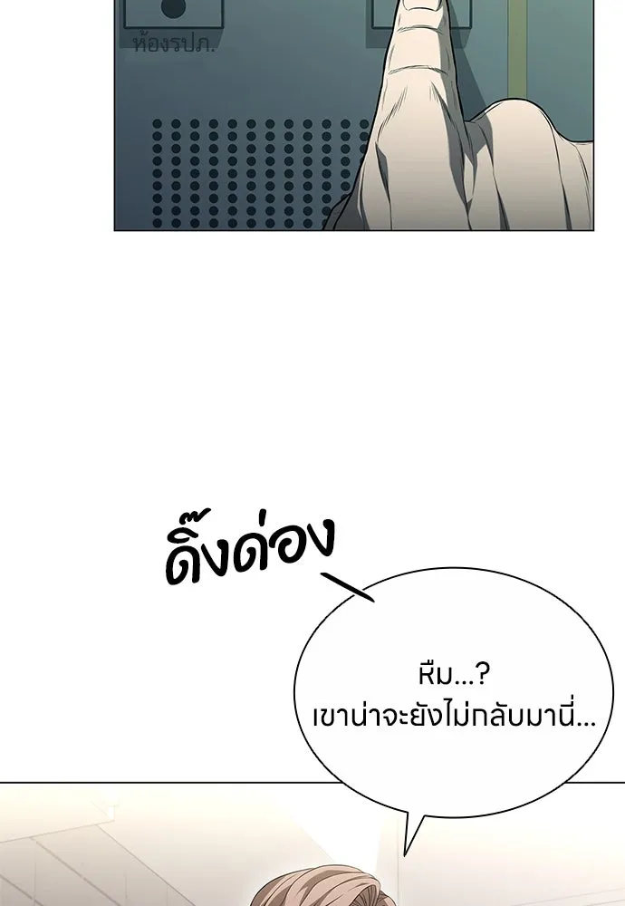 อัยการสายโหด ตอนที่ 5 รูปที่ 77