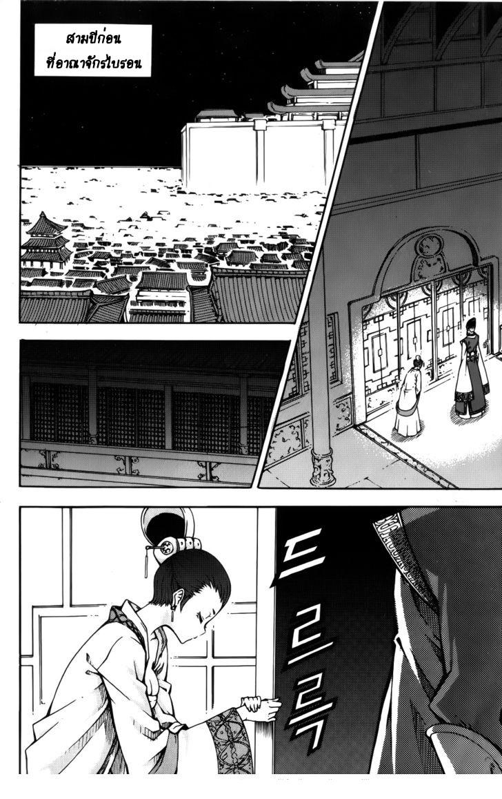 Manga-lc-com อ่านมังงะ อ่านการ์ตูน ออนไลน์ ฟรี WITCH HUNTER ตอนที่ 1 2 3 4 5 6 7 8 9 10 11 12 13 14 ฟรี ไม่มีโฆษณา Manga-lc - อ่าน มังงะ อ่าน การ์ตูน ออนไลน์ อ่านมังงะ ฟรี