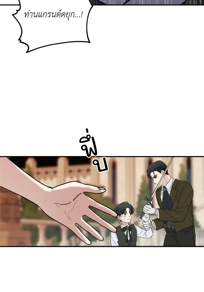 ครอบครัวสามีเห็นทีจะคลั่งรัก ตอนที่ 6 รูปที่ 38