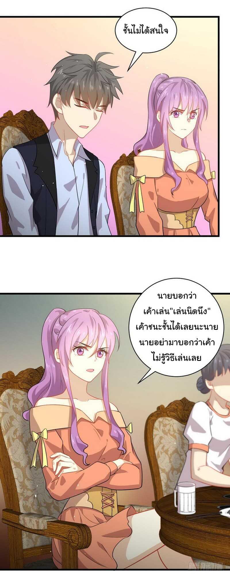 Manga-lc-com อ่านมังงะ อ่านการ์ตูน ออนไลน์ ฟรี Immortal Swordsman in the Reverse World ตอนที่ 1 2 3 4 5 6 7 8 9 10 11 12 13 14 ฟรี ไม่มีโฆษณา Manga-lc - อ่าน มังงะ อ่าน การ์ตูน ออนไลน์ อ่านมังงะ ฟรี