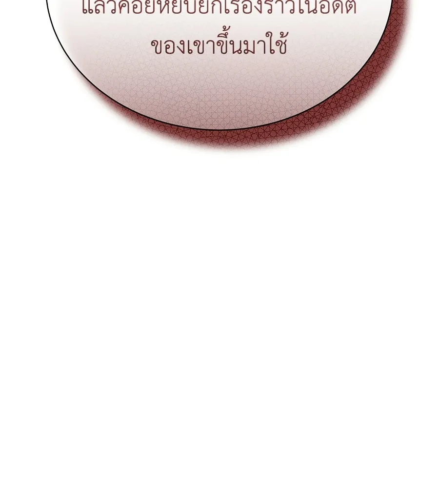 สัญญารักฉบับสุดท้าย ตอนที่ 27 รูปที่ 68