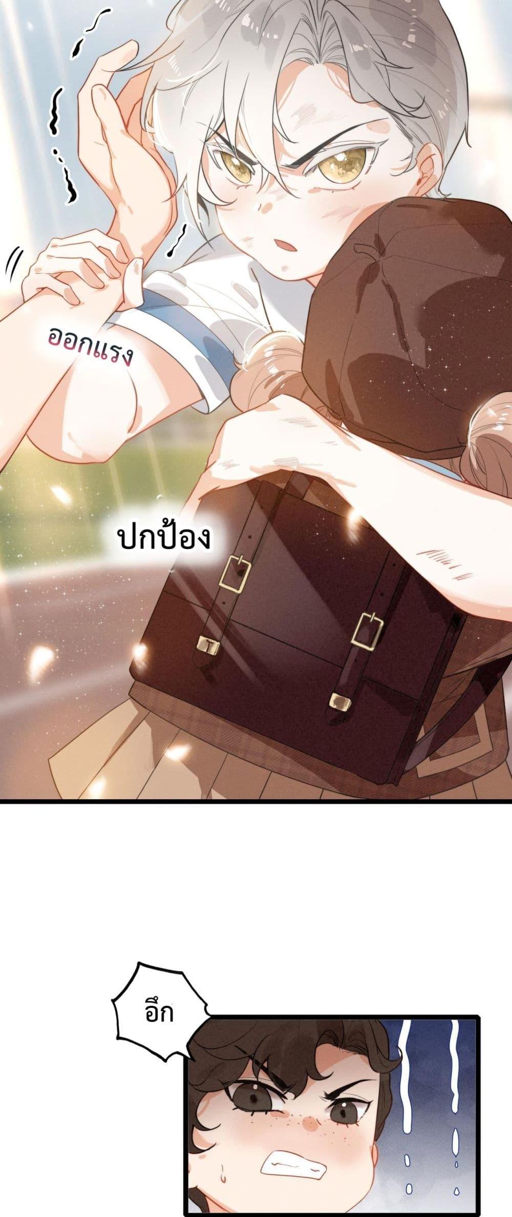 Manga-lc-com อ่านมังงะ อ่านการ์ตูน ออนไลน์ ฟรี WhenIBecamea ตอนที่ 1 2 3 4 5 6 7 8 9 10 11 12 13 14 ฟรี ไม่มีโฆษณา Manga-lc - อ่าน มังงะ อ่าน การ์ตูน ออนไลน์ อ่านมังงะ ฟรี