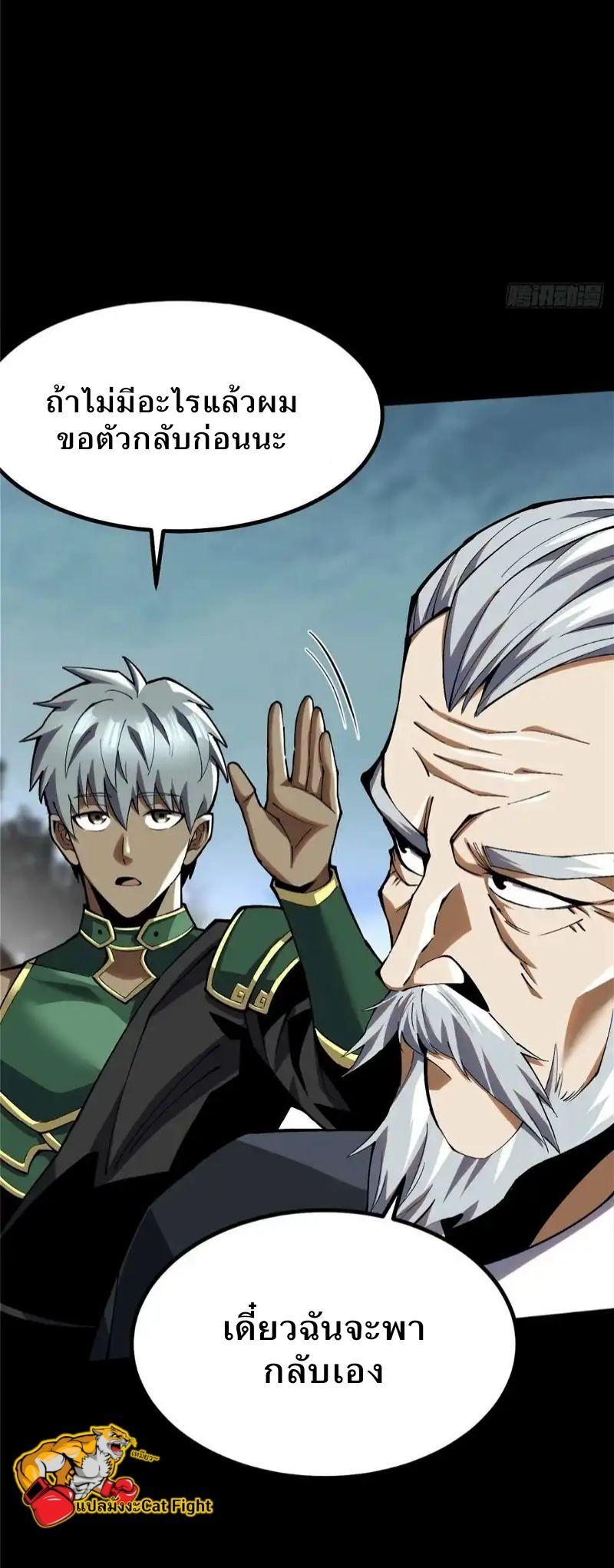 Manga-lc-com อ่านมังงะ อ่านการ์ตูน ออนไลน์ ฟรี I REALLY DON’T WANT TO LEARN FORBIDDEN SPELLS ตอนที่ 1 2 3 4 5 6 7 8 9 10 11 12 13 14 ฟรี ไม่มีโฆษณา Manga-lc - อ่าน มังงะ อ่าน การ์ตูน ออนไลน์ อ่านมังงะ ฟรี