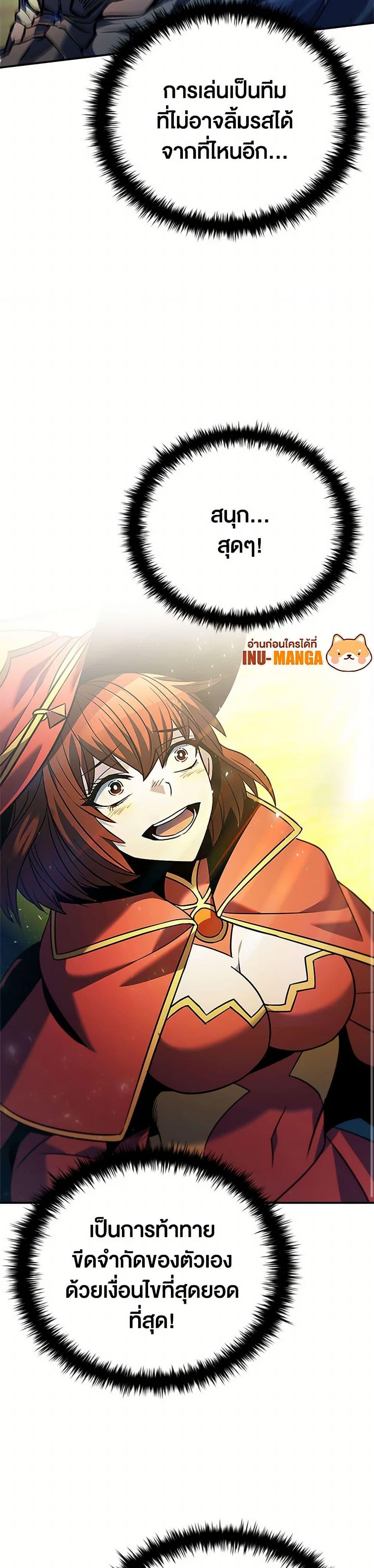 Manga-lc-com อ่านมังงะ อ่านการ์ตูน ออนไลน์ ฟรี Taming Master ตอนที่ 1 2 3 4 5 6 7 8 9 10 11 12 13 14 ฟรี ไม่มีโฆษณา Manga-lc - อ่าน มังงะ อ่าน การ์ตูน ออนไลน์ อ่านมังงะ ฟรี