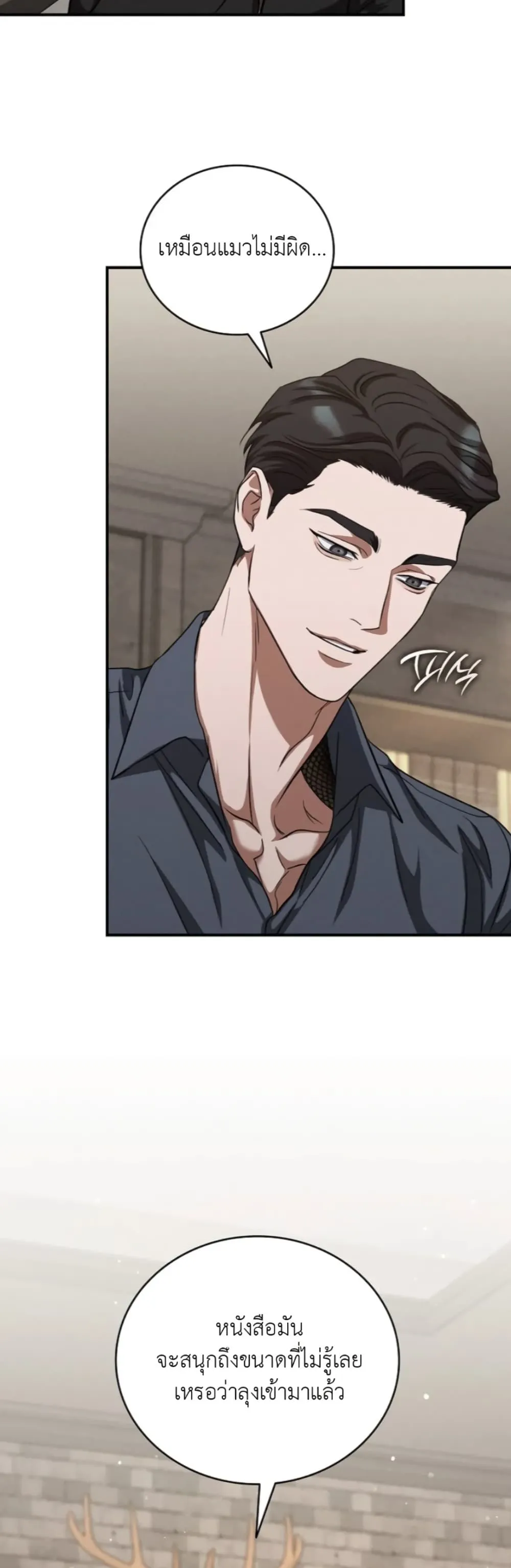 Manga-lc-com อ่านมังงะ อ่านการ์ตูน ออนไลน์ ฟรี Bastard Uncle ตอนที่ 1 2 3 4 5 6 7 8 9 10 11 12 13 14 ฟรี ไม่มีโฆษณา Manga-lc - อ่าน มังงะ อ่าน การ์ตูน ออนไลน์ อ่านมังงะ ฟรี