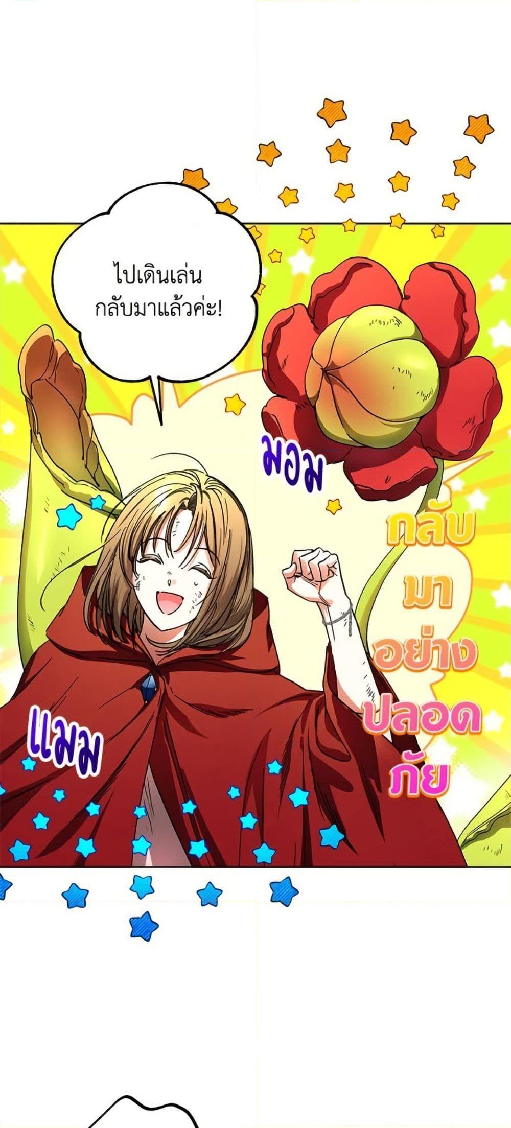 Manga-lc-com อ่านมังงะ อ่านการ์ตูน ออนไลน์ ฟรี The Housekeeper of the Dungeon ตอนที่ 1 2 3 4 5 6 7 8 9 10 11 12 13 14 ฟรี ไม่มีโฆษณา Manga-lc - อ่าน มังงะ อ่าน การ์ตูน ออนไลน์ อ่านมังงะ ฟรี