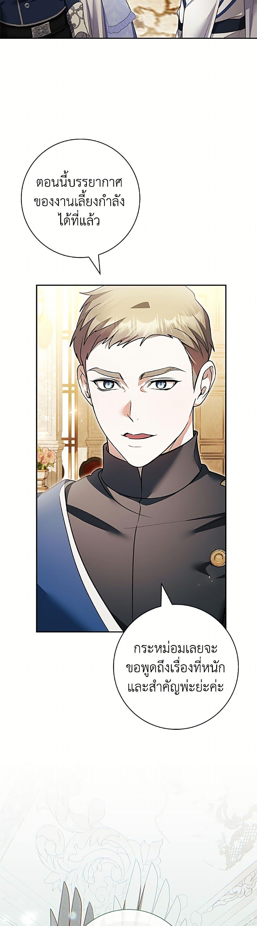 Manga-lc-com อ่านมังงะ อ่านการ์ตูน ออนไลน์ ฟรี I Adopted A Villainous Dad ตอนที่ 1 2 3 4 5 6 7 8 9 10 11 12 13 14 ฟรี ไม่มีโฆษณา Manga-lc - อ่าน มังงะ อ่าน การ์ตูน ออนไลน์ อ่านมังงะ ฟรี