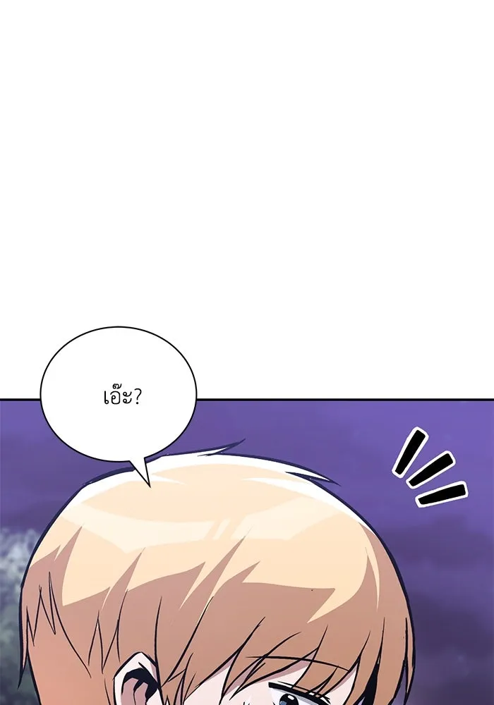 ชีวิตพลิกผันของลอร์ดผู้เกียจคร้าน ตอนที่ 100 เส้นทางที่จะต้องก้าวต่อไป รูปที่ 61