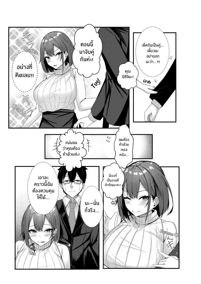 Doujin-Lc- อ่าน โดจิน มังฮวา เกาหลี ญี่ปุ่น จีน แปลไทย งานวันเเรกกได้เสียวเลย [Mittsuman] Kyou kara Ladies Shitagi Brand no Producer o Makasaremashita ตอนที่ 1 2 3 4 5 6 7 8 9 10 11 12 13 14 ฟรี ไม่มีโฆษณา อ่าน โดจิน Manhwa เกาหลี ญี่ปุ่น จีน เรามีครบ คัดมาให้เน้นๆ โดจิน 18+ รับประกันความฟินโดย  Doujin Lc