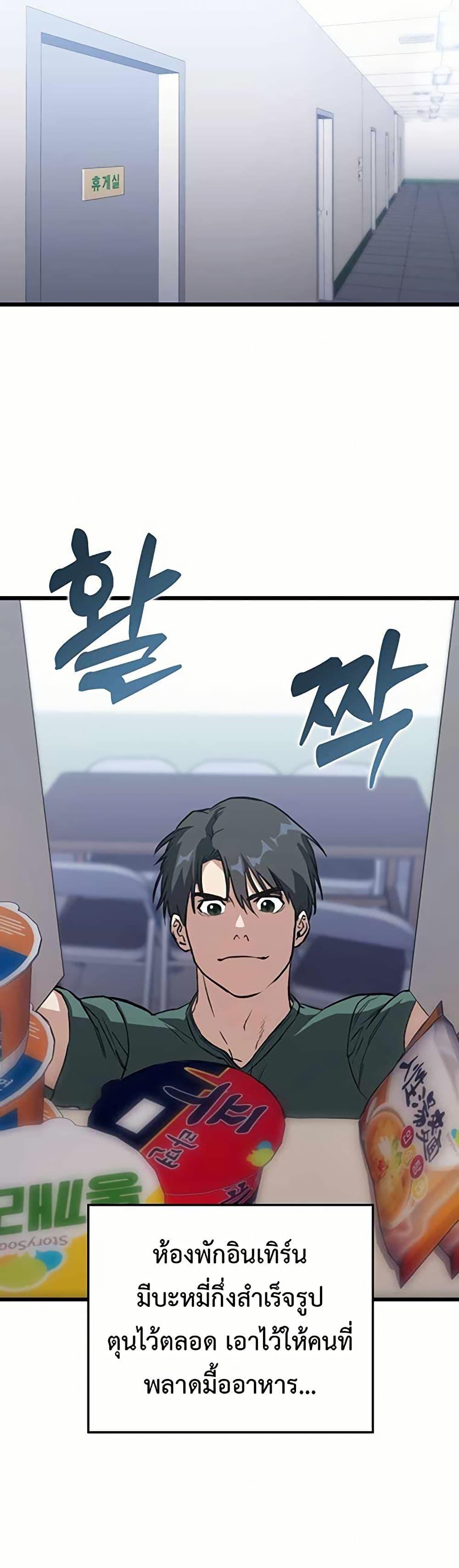 Manga-lc-com อ่านมังงะ อ่านการ์ตูน ออนไลน์ ฟรี The Great Surgeon ตอนที่ 1 2 3 4 5 6 7 8 9 10 11 12 13 14 ฟรี ไม่มีโฆษณา Manga-lc - อ่าน มังงะ อ่าน การ์ตูน ออนไลน์ อ่านมังงะ ฟรี