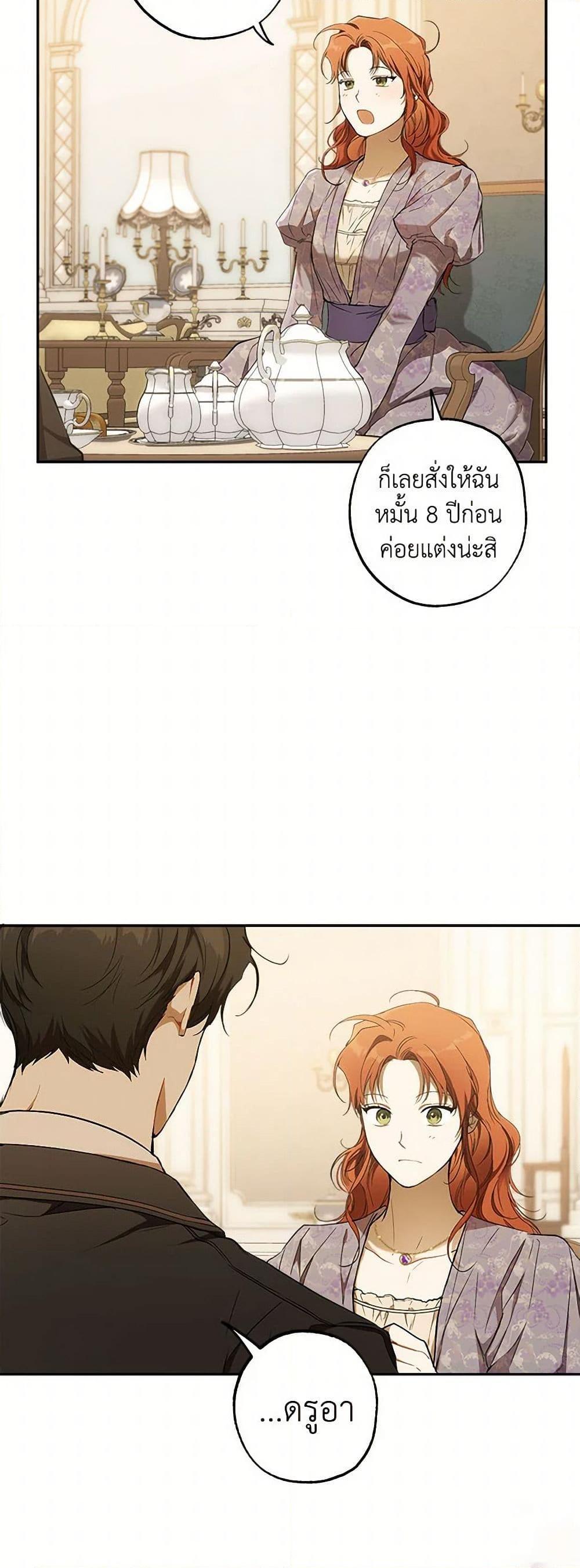 Manga-lc-com อ่านมังงะ อ่านการ์ตูน ออนไลน์ ฟรี It Was All a Mistake ตอนที่ 1 2 3 4 5 6 7 8 9 10 11 12 13 14 ฟรี ไม่มีโฆษณา Manga-lc - อ่าน มังงะ อ่าน การ์ตูน ออนไลน์ อ่านมังงะ ฟรี