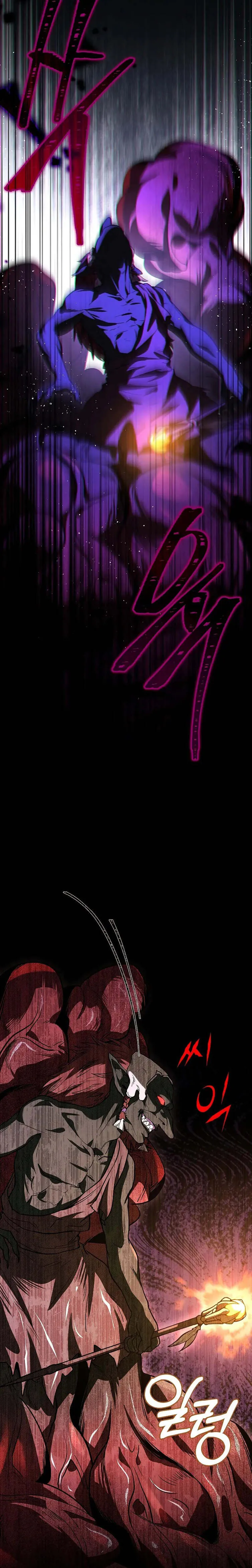 Night of the Soulless Heathens ค_ำค_นแห_งคนนอกร_ตไร_ว_ญญาณ ตอนที่ ตอนที่ 12 รูปที่ 6