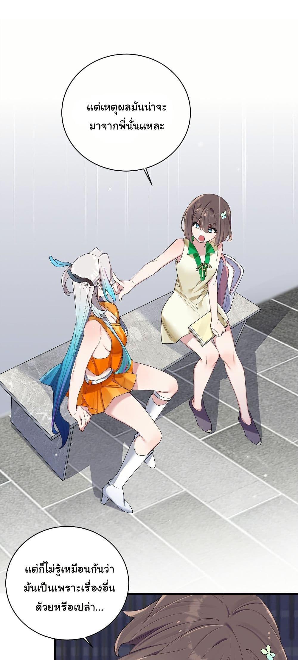 Manga-lc-com อ่านมังงะ อ่านการ์ตูน ออนไลน์ ฟรี Fake Girlfriend My Fault ตอนที่ 1 2 3 4 5 6 7 8 9 10 11 12 13 14 ฟรี ไม่มีโฆษณา Manga-lc - อ่าน มังงะ อ่าน การ์ตูน ออนไลน์ อ่านมังงะ ฟรี