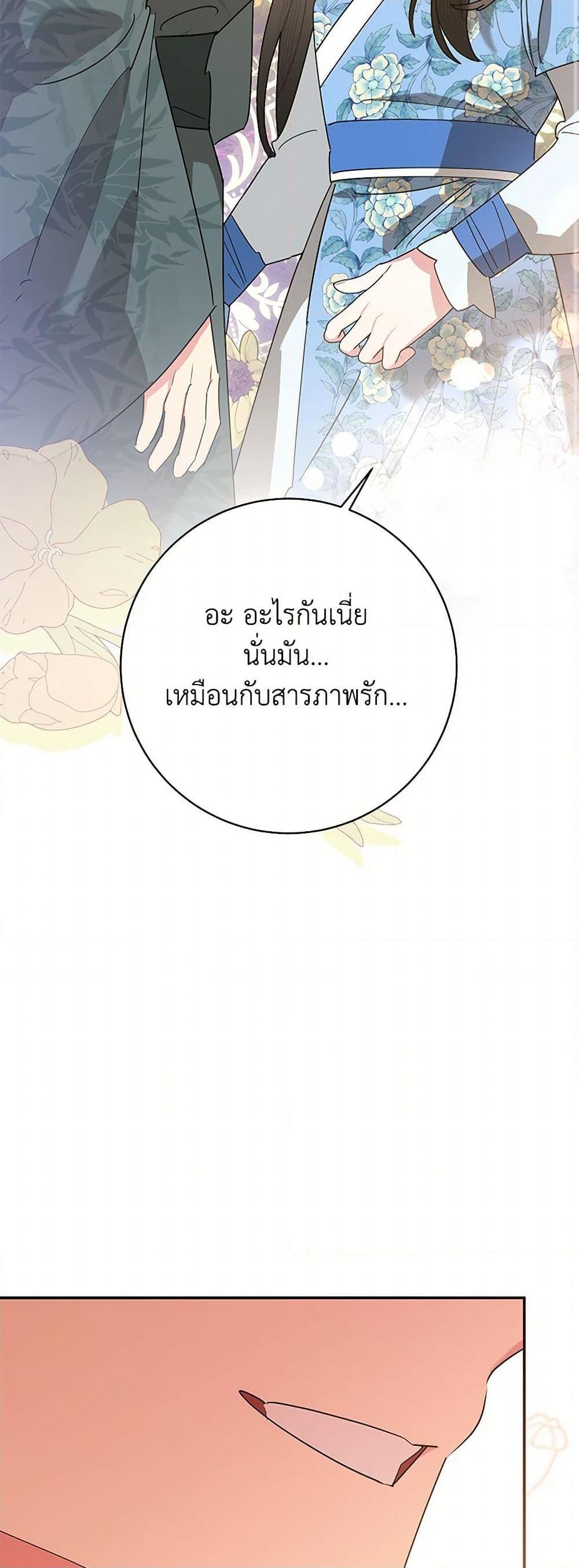 Manga-lc-com อ่านมังงะ อ่านการ์ตูน ออนไลน์ ฟรี Precious Daughter of the Greatest Martial Arts Villain ตอนที่ 1 2 3 4 5 6 7 8 9 10 11 12 13 14 ฟรี ไม่มีโฆษณา Manga-lc - อ่าน มังงะ อ่าน การ์ตูน ออนไลน์ อ่านมังงะ ฟรี