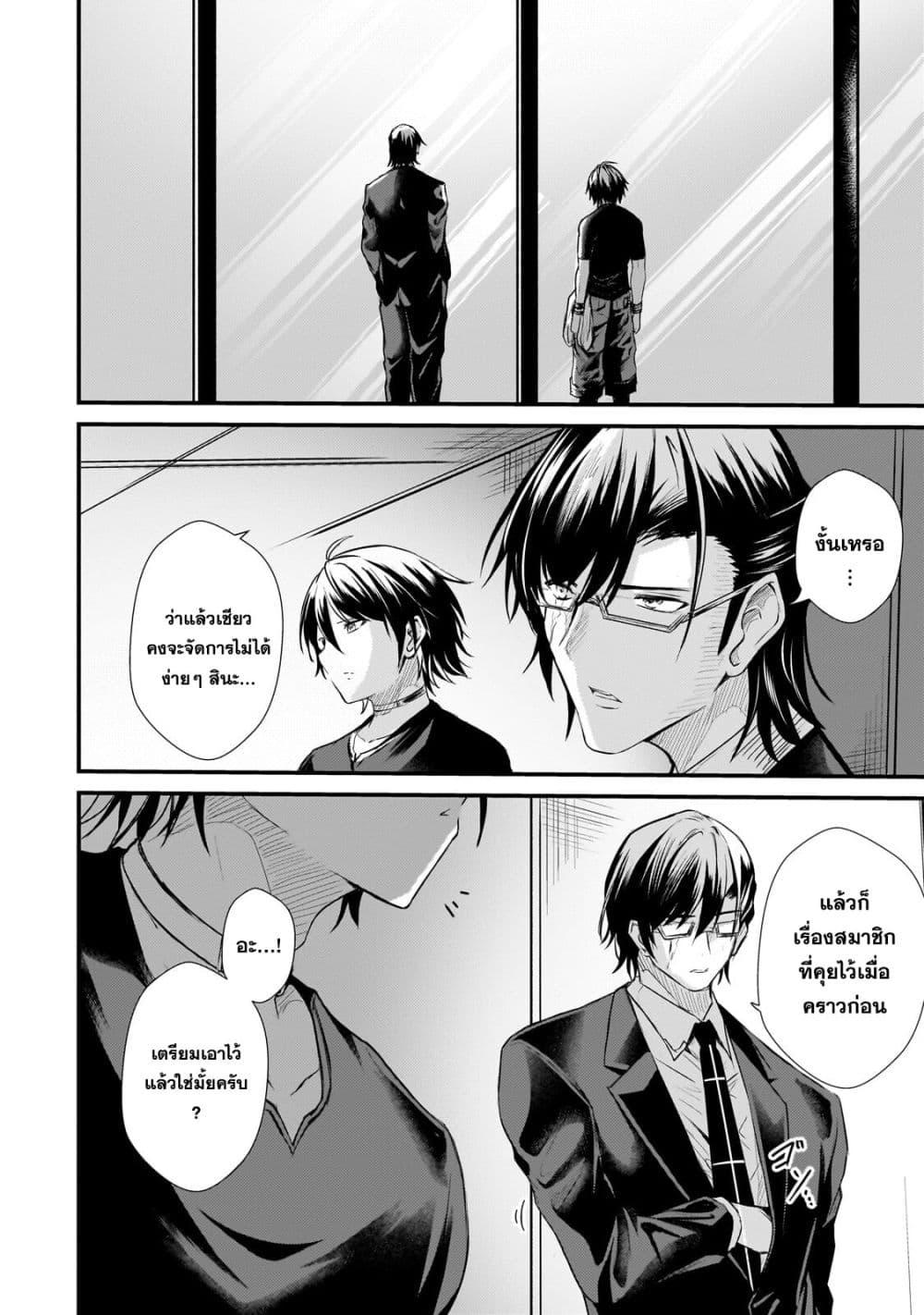 Manga-lc-com อ่านมังงะ อ่านการ์ตูน ออนไลน์ ฟรี Hai no Sekai wa Kami no me de Ayazuku ~Ore Dake mieru Status de, Saijaku kara Saikyou e Kake agaru~ ตอนที่ 1 2 3 4 5 6 7 8 9 10 11 12 13 14 ฟรี ไม่มีโฆษณา Manga-lc - อ่าน มังงะ อ่าน การ์ตูน ออนไลน์ อ่านมังงะ ฟรี