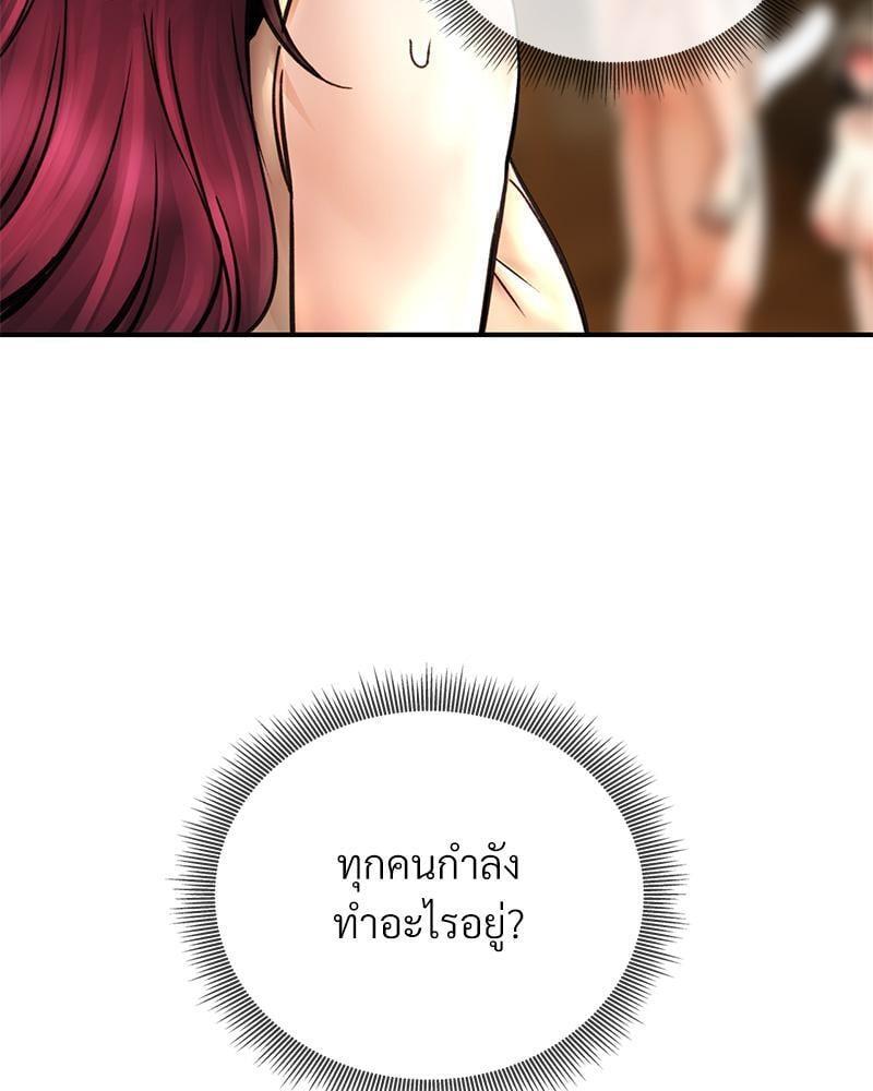 Doujin-Lc- อ่าน โดจิน มังฮวา เกาหลี ญี่ปุ่น จีน แปลไทย Herbal Love Story ตอนที่ 1 2 3 4 5 6 7 8 9 10 11 12 13 14 ฟรี ไม่มีโฆษณา อ่าน โดจิน Manhwa เกาหลี ญี่ปุ่น จีน เรามีครบ คัดมาให้เน้นๆ โดจิน 18+ รับประกันความฟินโดย  Doujin Lc