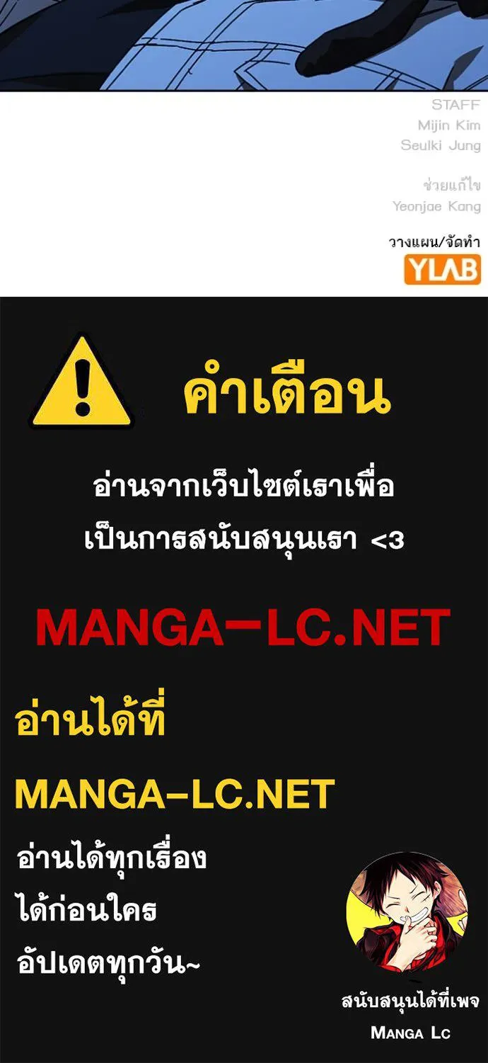 Study Group ตอนที่ 297 รูปที่ 154