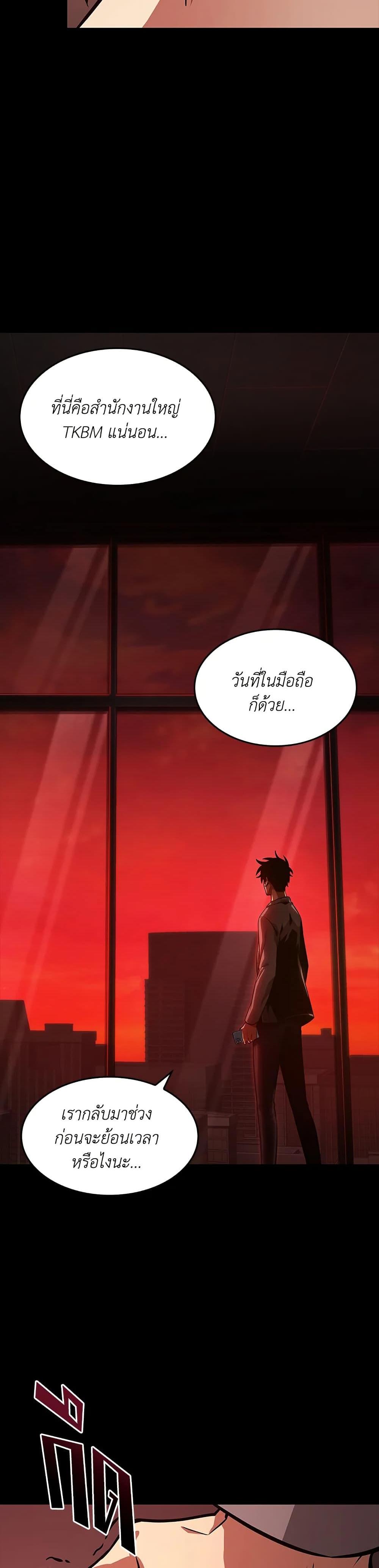 Manga-lc-com อ่านมังงะ อ่านการ์ตูน ออนไลน์ ฟรี Tomb Raider King ราชันย์จอมโจรปล้นสุสาน ตอนที่ 1 2 3 4 5 6 7 8 9 10 11 12 13 14 ฟรี ไม่มีโฆษณา Manga-lc - อ่าน มังงะ อ่าน การ์ตูน ออนไลน์ อ่านมังงะ ฟรี