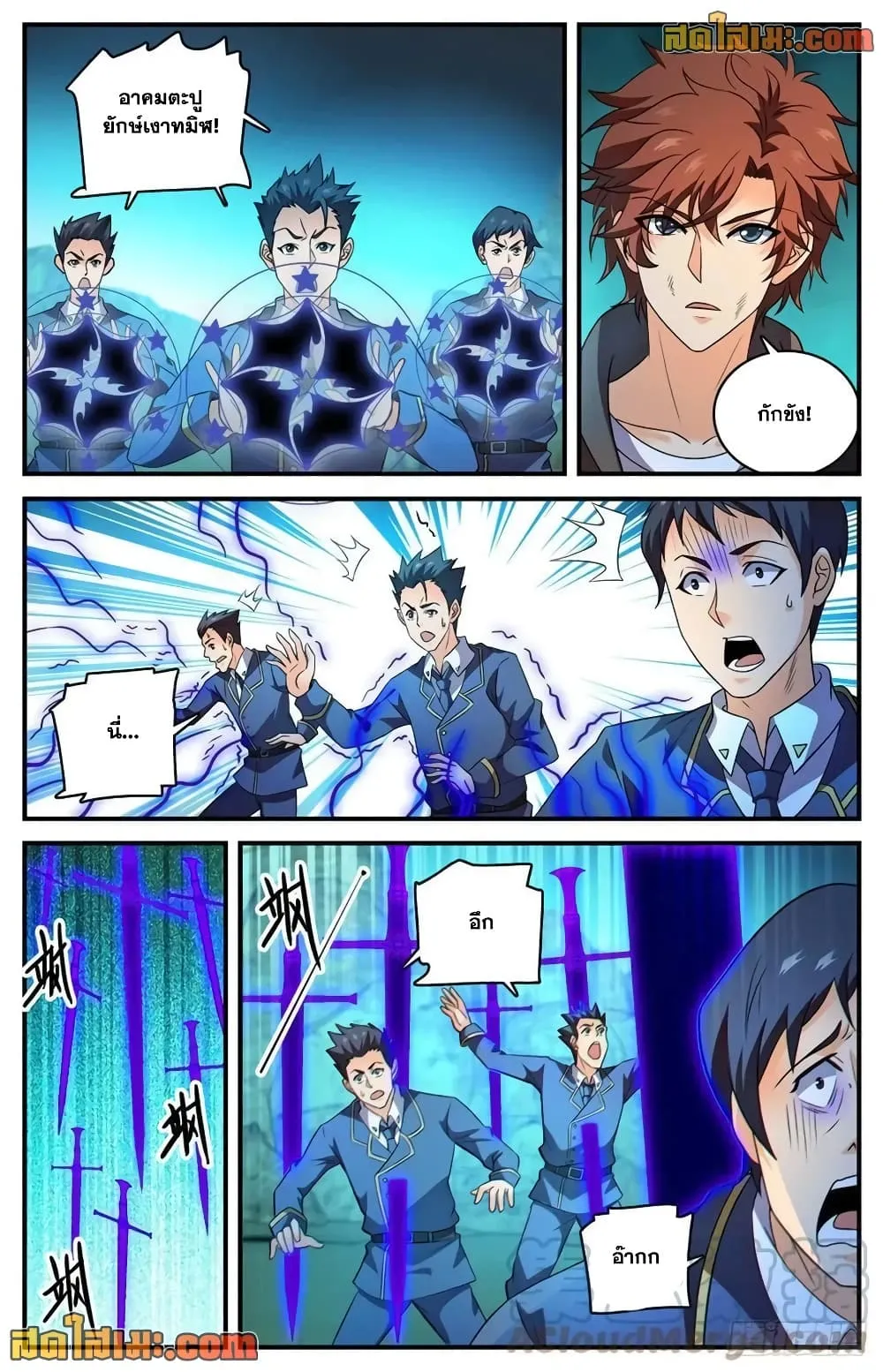 Manga-lc-com อ่านมังงะ อ่านการ์ตูน ออนไลน์ ฟรี Versatile Mage – จอมเวทย์เต็มพิกัด ตอนที่ 1 2 3 4 5 6 7 8 9 10 11 12 13 14 ฟรี ไม่มีโฆษณา Manga-lc - อ่าน มังงะ อ่าน การ์ตูน ออนไลน์ อ่านมังงะ ฟรี