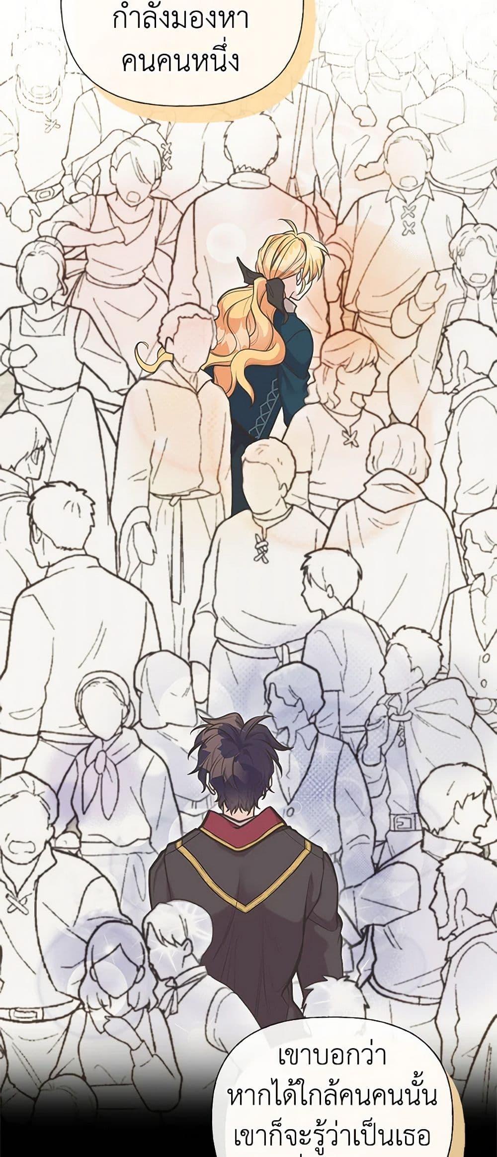 Manga-lc-com อ่านมังงะ อ่านการ์ตูน ออนไลน์ ฟรี My Sister Picked up the Male Lead ตอนที่ 1 2 3 4 5 6 7 8 9 10 11 12 13 14 ฟรี ไม่มีโฆษณา Manga-lc - อ่าน มังงะ อ่าน การ์ตูน ออนไลน์ อ่านมังงะ ฟรี