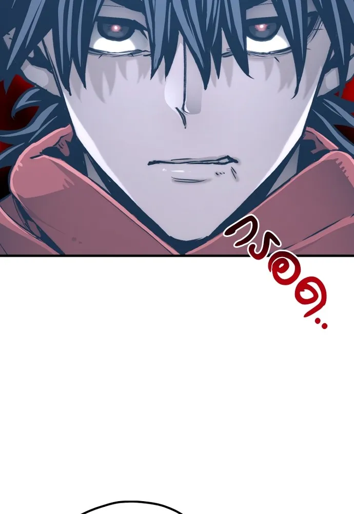 เส้นทางสู่เทพมาร ตอนที่ 75 รูปที่ 140