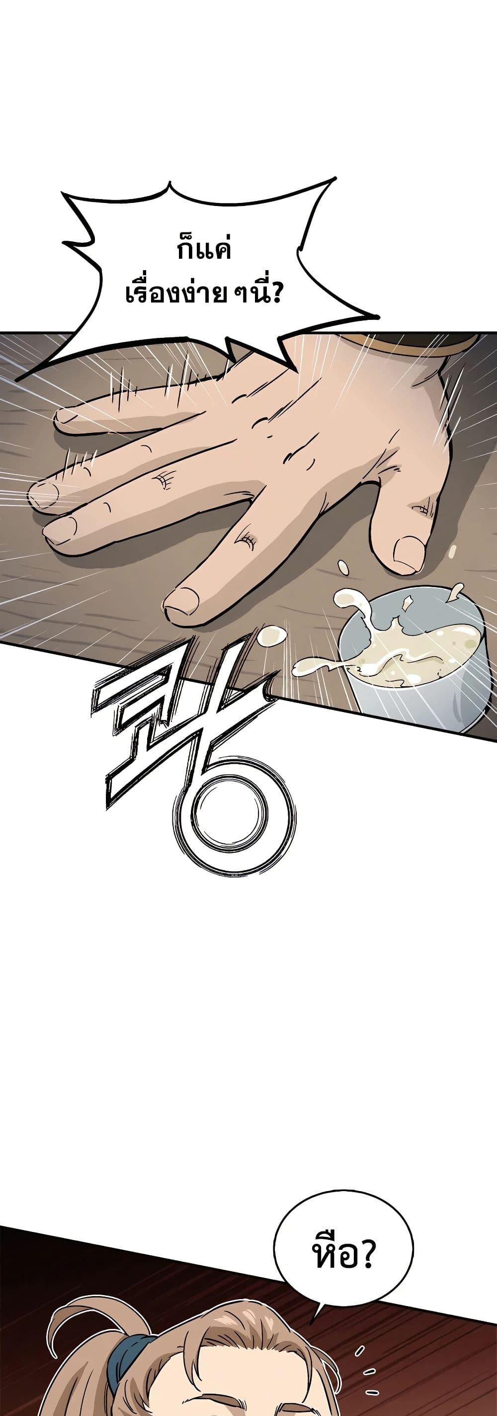 Manga-lc-com อ่านมังงะ อ่านการ์ตูน ออนไลน์ ฟรี I Reincarnated as a Legendary Surgeon ตอนที่ 1 2 3 4 5 6 7 8 9 10 11 12 13 14 ฟรี ไม่มีโฆษณา Manga-lc - อ่าน มังงะ อ่าน การ์ตูน ออนไลน์ อ่านมังงะ ฟรี