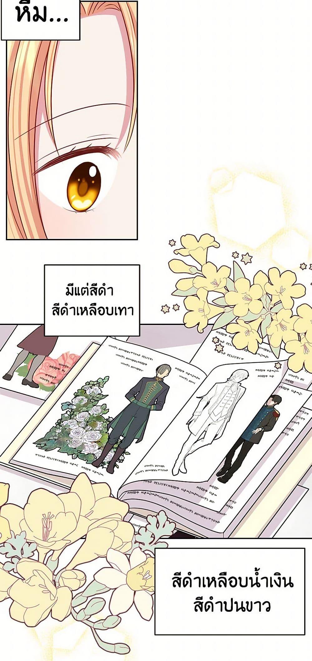 Manga-lc-com อ่านมังงะ อ่านการ์ตูน ออนไลน์ ฟรี My BFF is a Tyrant in Training ตอนที่ 1 2 3 4 5 6 7 8 9 10 11 12 13 14 ฟรี ไม่มีโฆษณา Manga-lc - อ่าน มังงะ อ่าน การ์ตูน ออนไลน์ อ่านมังงะ ฟรี