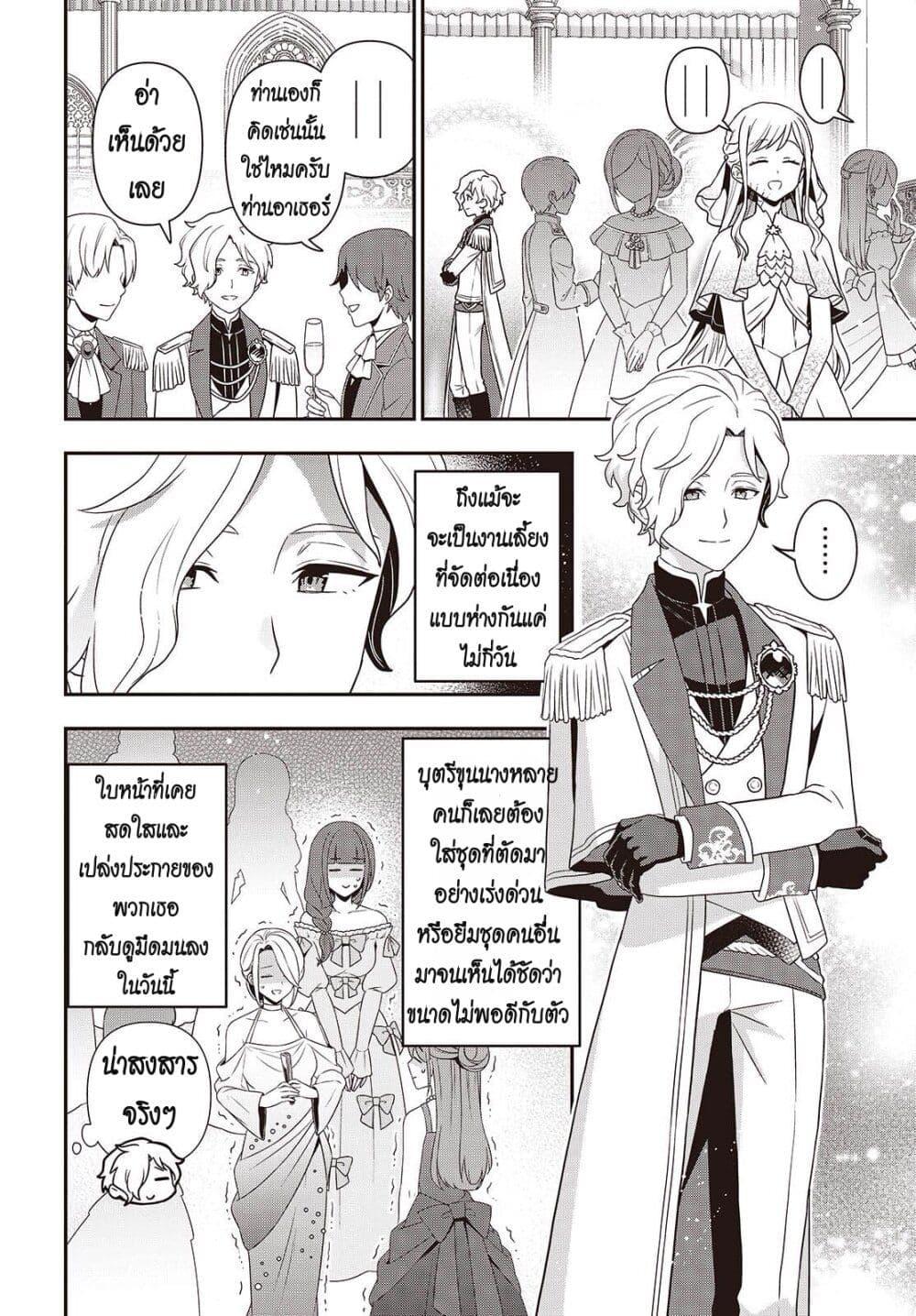 Manga-lc-com อ่านมังงะ อ่านการ์ตูน ออนไลน์ ฟรี Tanaka Family Reincarnates ตอนที่ 1 2 3 4 5 6 7 8 9 10 11 12 13 14 ฟรี ไม่มีโฆษณา Manga-lc - อ่าน มังงะ อ่าน การ์ตูน ออนไลน์ อ่านมังงะ ฟรี