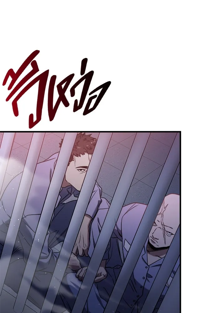 วายร้ายก็อยากมีรัก ตอนที่ 54 รูปที่ 10