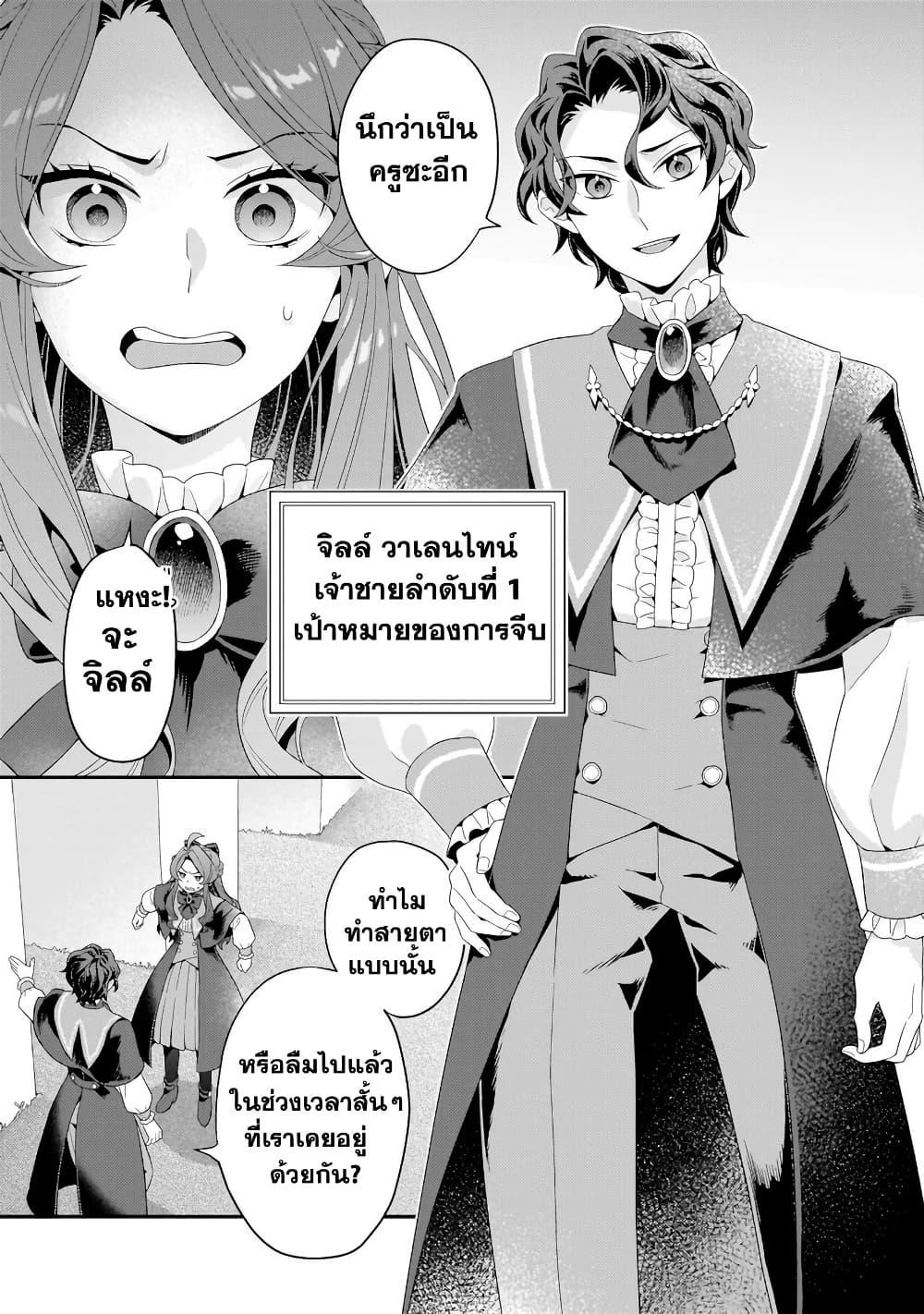 Manga-lc-com อ่านมังงะ อ่านการ์ตูน ออนไลน์ ฟรี Akuyaku Reijou, Ore ตอนที่ 1 2 3 4 5 6 7 8 9 10 11 12 13 14 ฟรี ไม่มีโฆษณา Manga-lc - อ่าน มังงะ อ่าน การ์ตูน ออนไลน์ อ่านมังงะ ฟรี