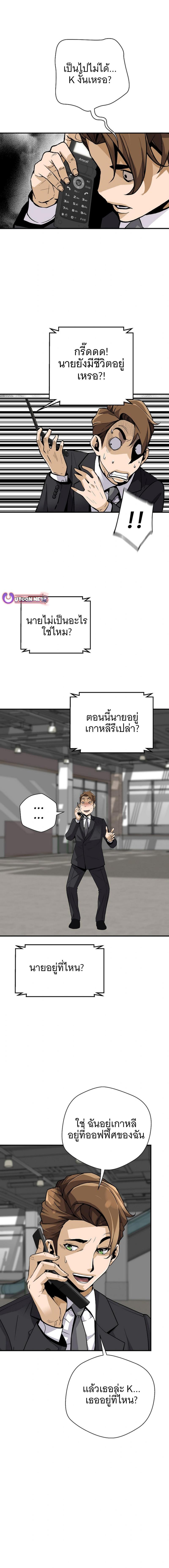 Manga-lc-com อ่านมังงะ อ่านการ์ตูน ออนไลน์ ฟรี Return of the Legend ตอนที่ 1 2 3 4 5 6 7 8 9 10 11 12 13 14 ฟรี ไม่มีโฆษณา Manga-lc - อ่าน มังงะ อ่าน การ์ตูน ออนไลน์ อ่านมังงะ ฟรี