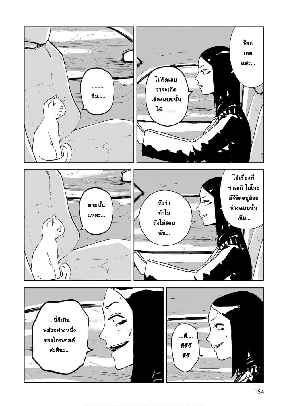 Manga-lc-com อ่านมังงะ อ่านการ์ตูน ออนไลน์ ฟรี Black Grotesque ตอนที่ 1 2 3 4 5 6 7 8 9 10 11 12 13 14 ฟรี ไม่มีโฆษณา Manga-lc - อ่าน มังงะ อ่าน การ์ตูน ออนไลน์ อ่านมังงะ ฟรี