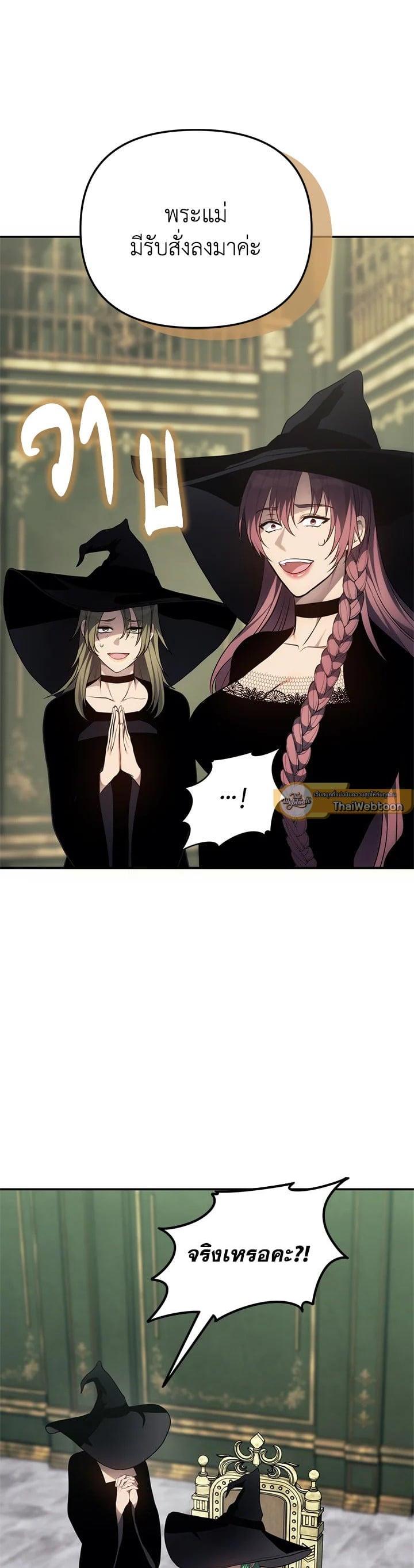 Manga-lc-com อ่านมังงะ อ่านการ์ตูน ออนไลน์ ฟรี Second Life Ranker ตอนที่ 1 2 3 4 5 6 7 8 9 10 11 12 13 14 ฟรี ไม่มีโฆษณา Manga-lc - อ่าน มังงะ อ่าน การ์ตูน ออนไลน์ อ่านมังงะ ฟรี