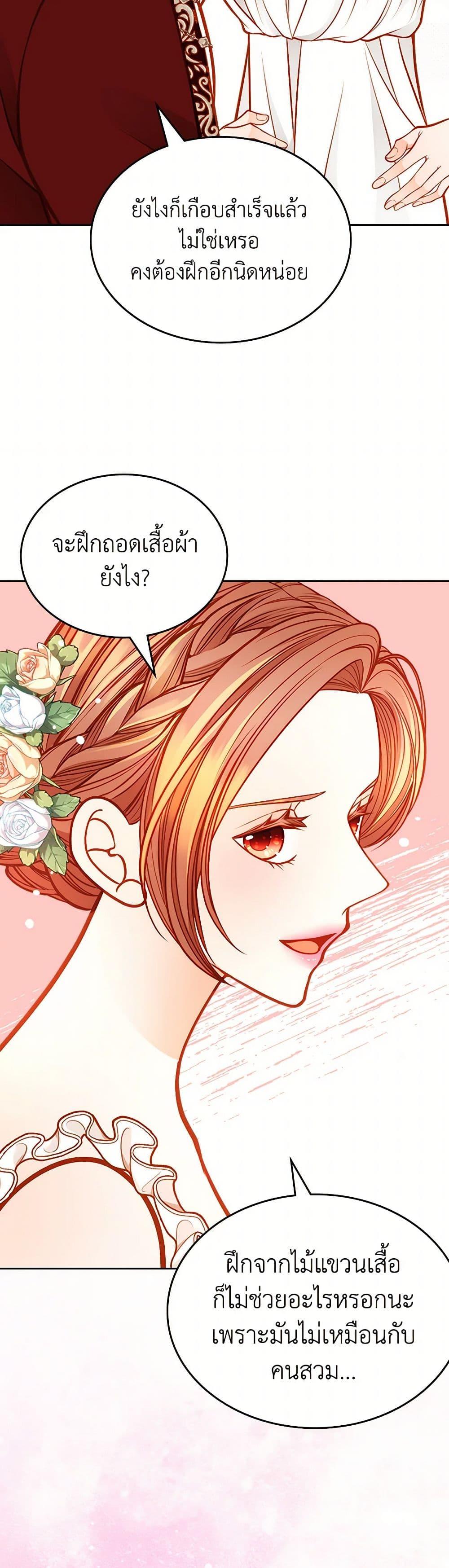 Manga-lc-com อ่านมังงะ อ่านการ์ตูน ออนไลน์ ฟรี The Duchess’s Secret Dressing Room ตอนที่ 1 2 3 4 5 6 7 8 9 10 11 12 13 14 ฟรี ไม่มีโฆษณา Manga-lc - อ่าน มังงะ อ่าน การ์ตูน ออนไลน์ อ่านมังงะ ฟรี