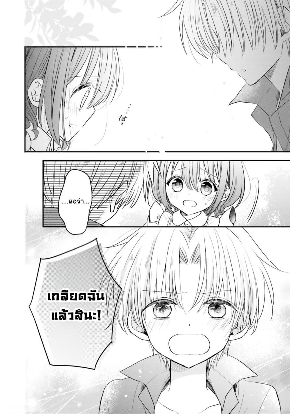 Manga-lc-com อ่านมังงะ อ่านการ์ตูน ออนไลน์ ฟรี Yuusha-sama No Osananajimi To Iu Shokugyou No Make Heroin Ni Tensei Shita No De, Chougou-shi Ni Job Change Shimasu. ตอนที่ 1 2 3 4 5 6 7 8 9 10 11 12 13 14 ฟรี ไม่มีโฆษณา Manga-lc - อ่าน มังงะ อ่าน การ์ตูน ออนไลน์ อ่านมังงะ ฟรี