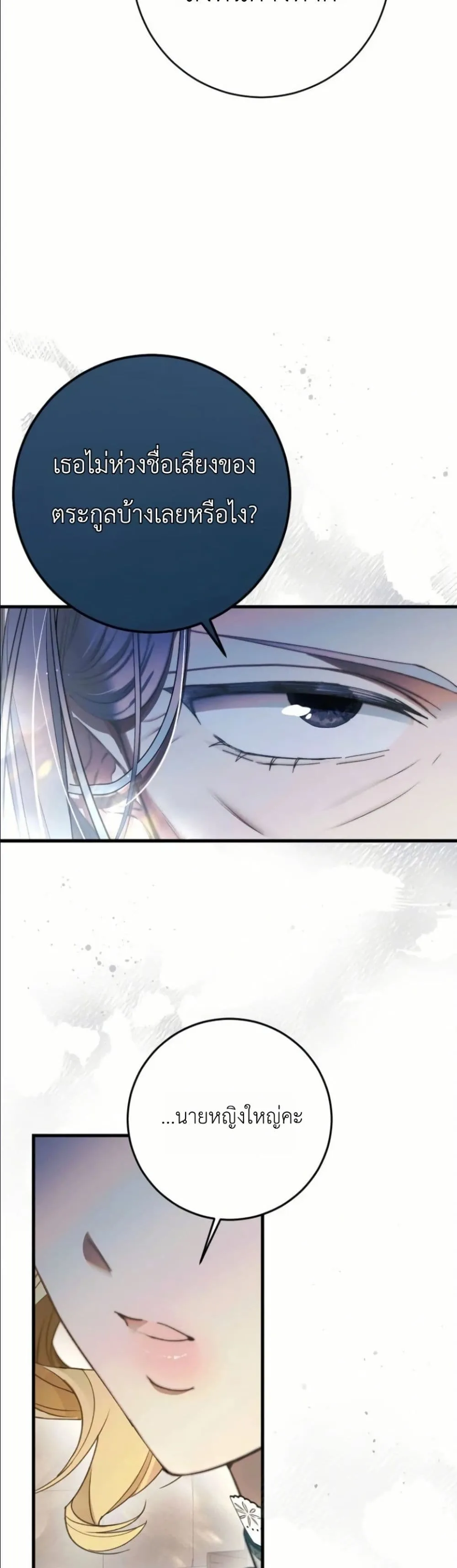 Manga-lc-com อ่านมังงะ อ่านการ์ตูน ออนไลน์ ฟรี This Is What Revenge Looks Like ตอนที่ 1 2 3 4 5 6 7 8 9 10 11 12 13 14 ฟรี ไม่มีโฆษณา Manga-lc - อ่าน มังงะ อ่าน การ์ตูน ออนไลน์ อ่านมังงะ ฟรี