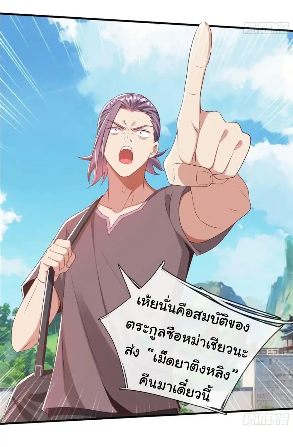 Manga-lc-com อ่านมังงะ อ่านการ์ตูน ออนไลน์ ฟรี I cultivated to become a god in the city ตอนที่ 1 2 3 4 5 6 7 8 9 10 11 12 13 14 ฟรี ไม่มีโฆษณา Manga-lc - อ่าน มังงะ อ่าน การ์ตูน ออนไลน์ อ่านมังงะ ฟรี