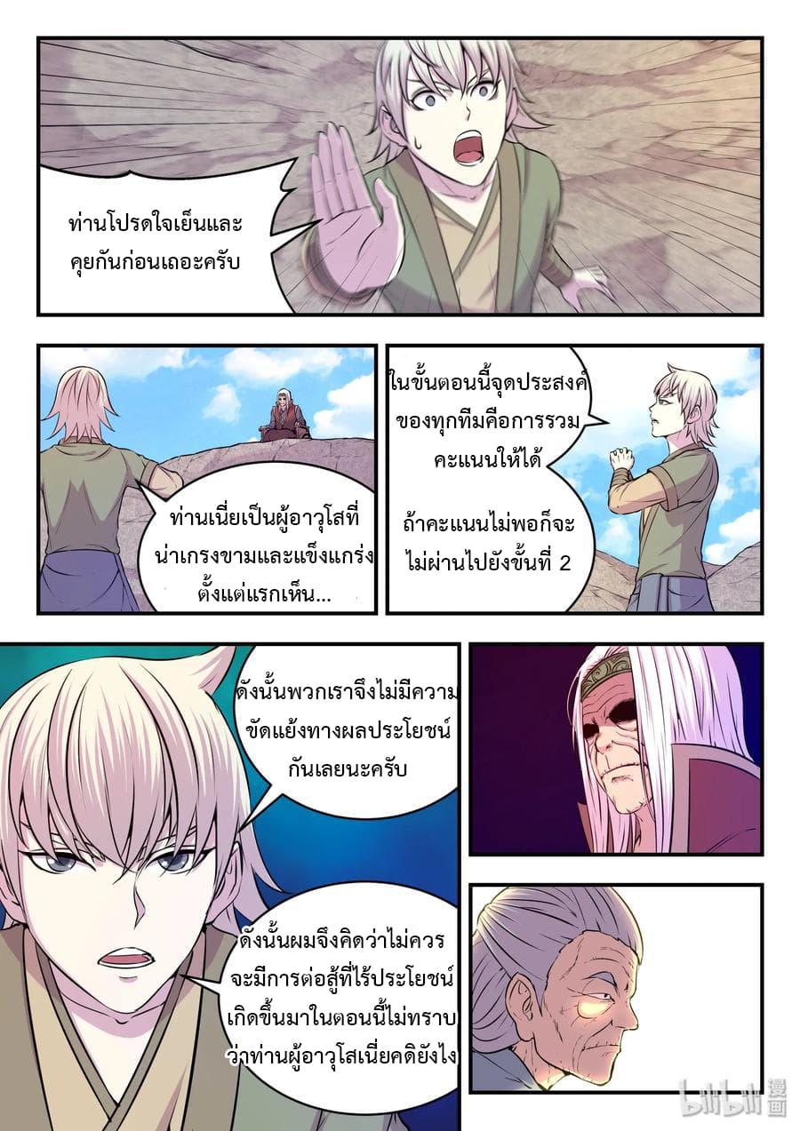 Manga-lc-com อ่านมังงะ อ่านการ์ตูน ออนไลน์ ฟรี King of Spirit Beast ตอนที่ 1 2 3 4 5 6 7 8 9 10 11 12 13 14 ฟรี ไม่มีโฆษณา Manga-lc - อ่าน มังงะ อ่าน การ์ตูน ออนไลน์ อ่านมังงะ ฟรี