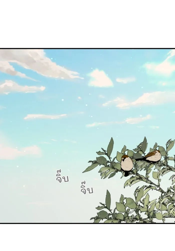 ครอบครัวสามีเห็นทีจะคลั่งรัก ตอนที่ 58 รูปที่ 34