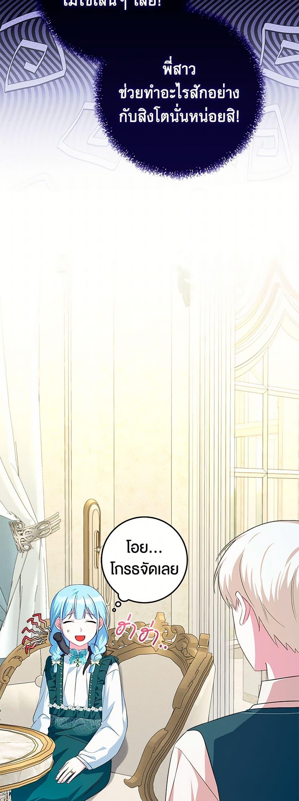 Manga-lc-com อ่านมังงะ อ่านการ์ตูน ออนไลน์ ฟรี Lady Blue Bird of the White Lion Family ตอนที่ 1 2 3 4 5 6 7 8 9 10 11 12 13 14 ฟรี ไม่มีโฆษณา Manga-lc - อ่าน มังงะ อ่าน การ์ตูน ออนไลน์ อ่านมังงะ ฟรี