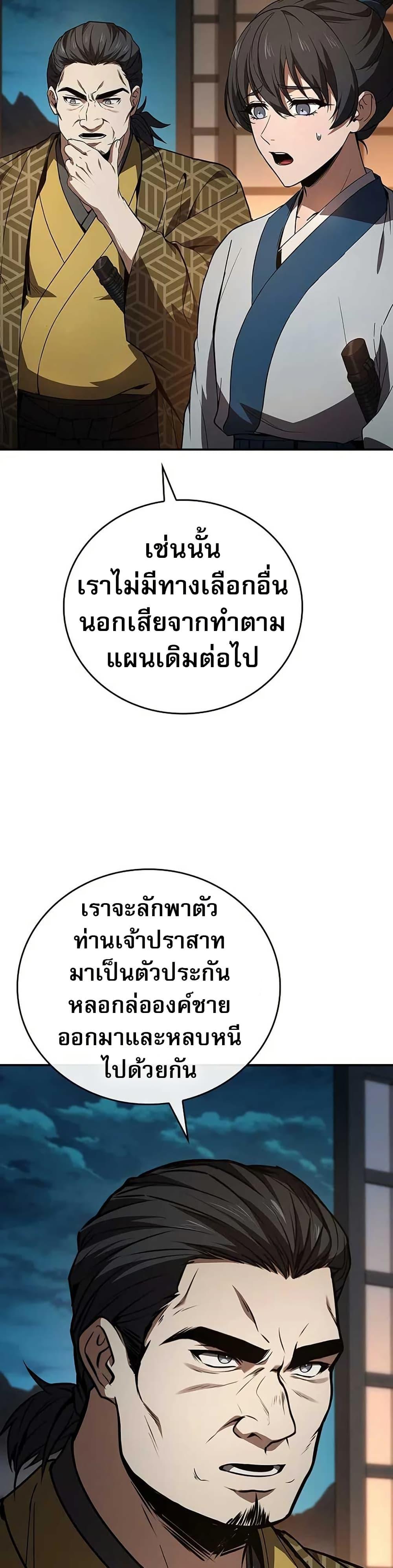 Manga-lc-com อ่านมังงะ อ่านการ์ตูน ออนไลน์ ฟรี Reincarnated Escort Warrior ตอนที่ 1 2 3 4 5 6 7 8 9 10 11 12 13 14 ฟรี ไม่มีโฆษณา Manga-lc - อ่าน มังงะ อ่าน การ์ตูน ออนไลน์ อ่านมังงะ ฟรี